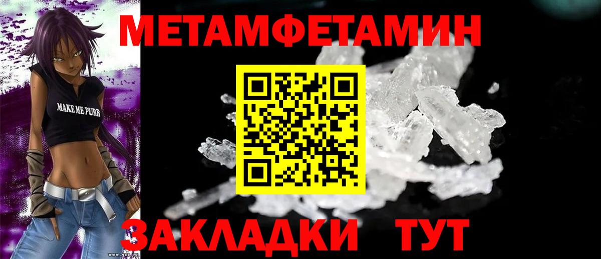 Балтийск  Амфетамин 98%  АМФЕТАМИН  Вход с VPN 
