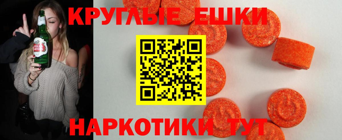 Ecstasy mix Балтийск