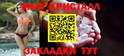 сатива Кунгур