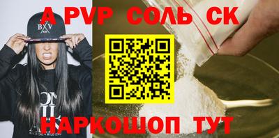 тгк Кумертау