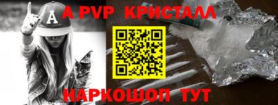 сатива Кунгур