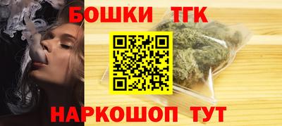 тгк Кумертау
