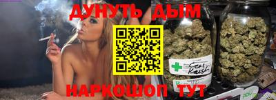 сатива Кунгур