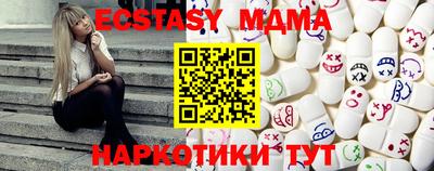 сатива Кунгур