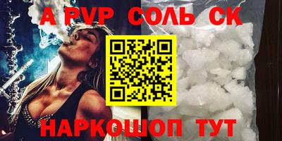 сатива Кунгур