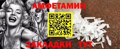 сатива Кунгур