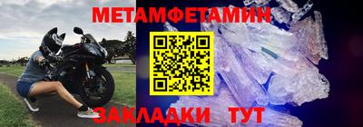 сатива Кунгур