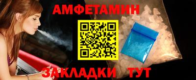 сатива Кунгур