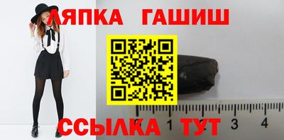 сатива Кунгур