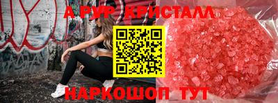 сатива Кунгур