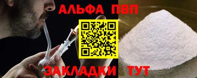 тгк Кумертау