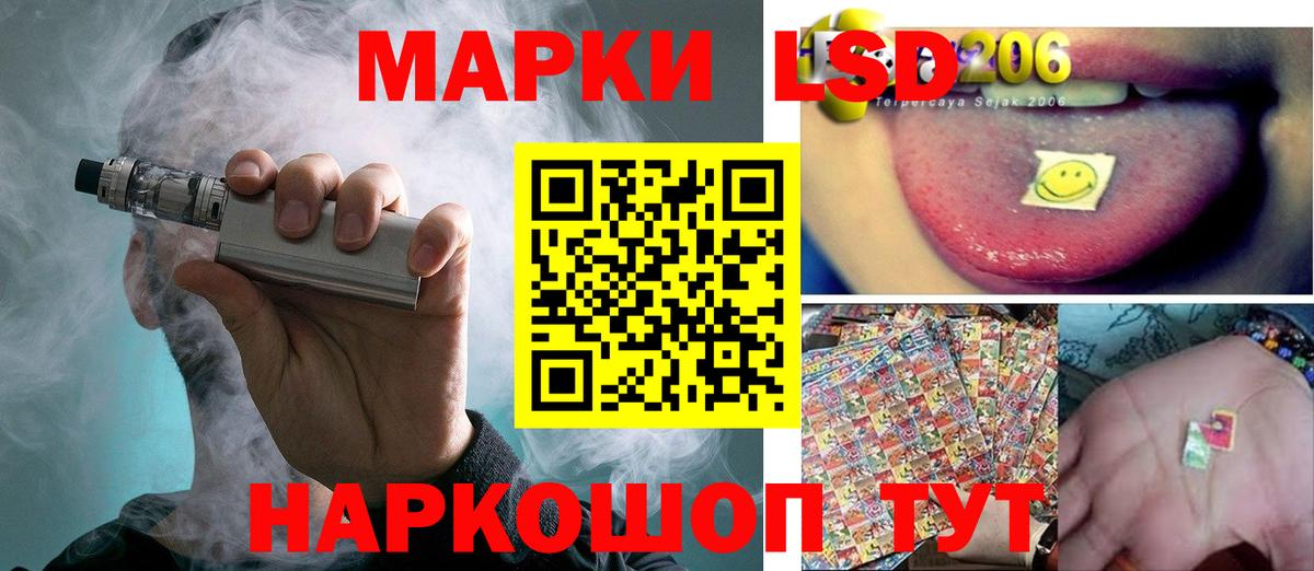 Балтийск  LSD-25 экстази ecstasy  Вход с VPN    вход  Лсд 25 экстази кислота 